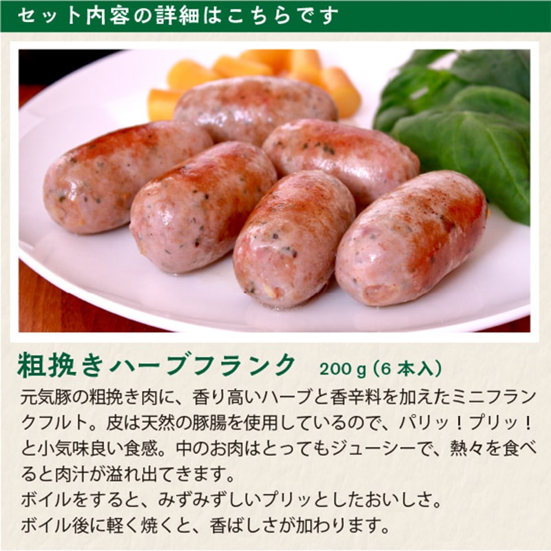 元気豚 お試しセット（L）｜ありがとねっと｜千葉県特産物ネット