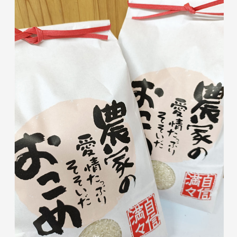 千葉県産コシヒカリ　10kg 楽天市場】コシヒカリ 【1袋づつ選べる！精米or玄米】千葉県産 10kg