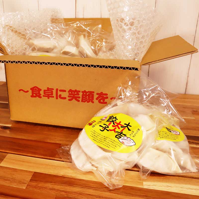しょーぐん 餃子 test11 0aa2e71b33f54e040015364da8b117