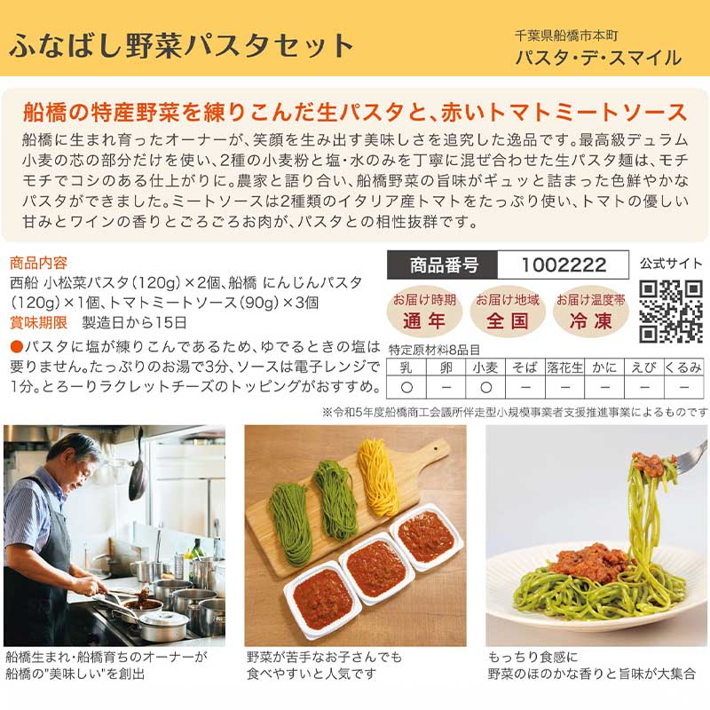 カタログギフト　稀 ANAフレッシュセレクション グルメ カタログギフト 「輝」 H