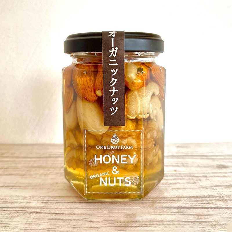 オーガニック・ナッツの蜂蜜漬け（160g）｜ありがとねっと｜千葉