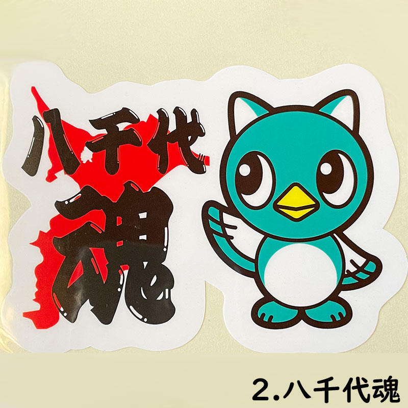 八千代市イメージキャラクター【やっち】ステッカー｜ありがとねっと