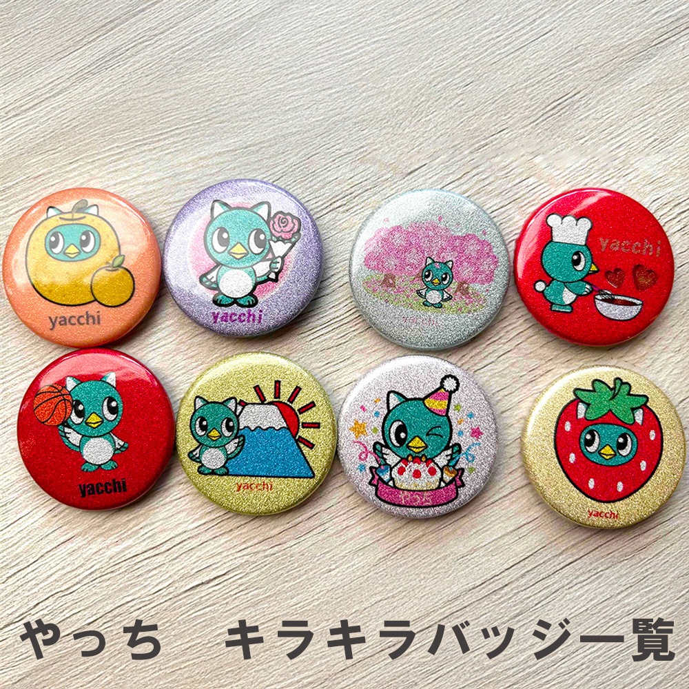 八千代市イメージキャラクター【やっち】キラキラバッジ｜ありがと