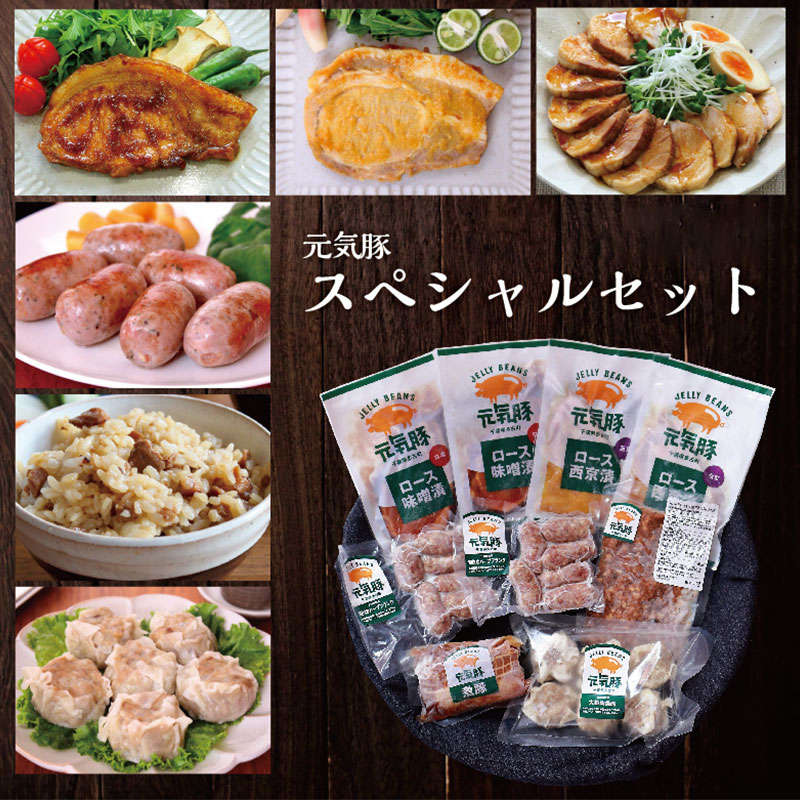 商品画像