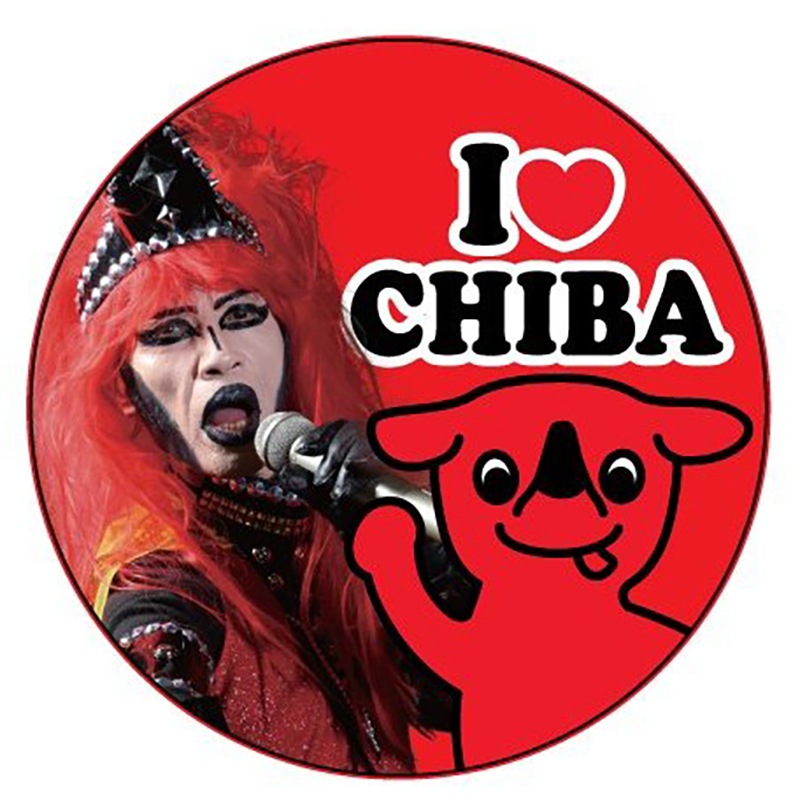 ФJAGUAR󥳥ܥƥåI LOVE CHIBA