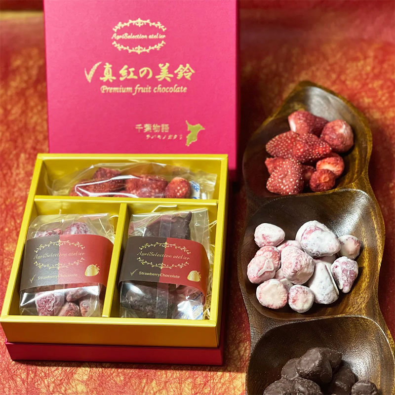 真紅の美鈴ショコラ GIFTBOX｜ありがとねっと｜千葉県特産物