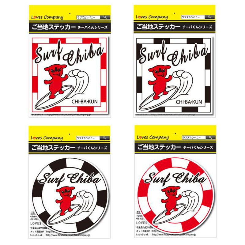 AKB48 チャンスくじ付きステッカー 43種＋1種 フルコンプ ぱちんこ