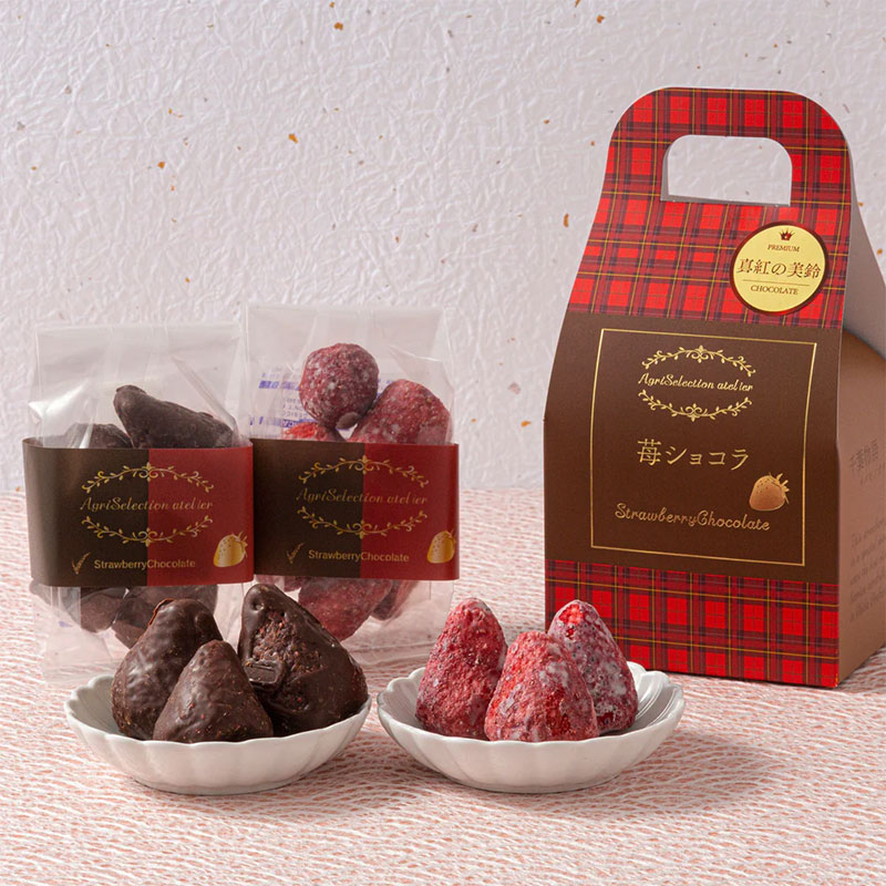 ノリマルショコラ様 リクエスト 2点 まとめ商品 真紅の美鈴ショコラ（ホワイト/ビター）2箱セット｜ありがとねっと