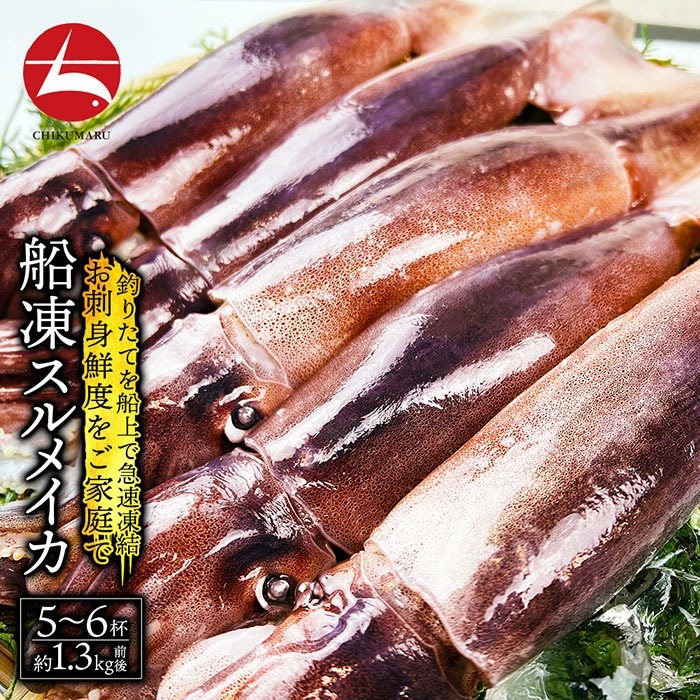 魚　@スピード発送 魚 @スピード発送