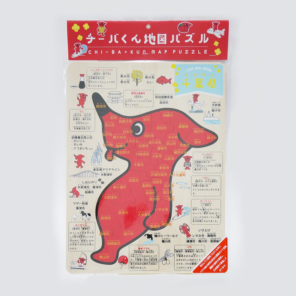 チーバくんまとめ買いページ チーバくん 地図パズル｜ありがとねっと｜千葉県特産物ネットショップ