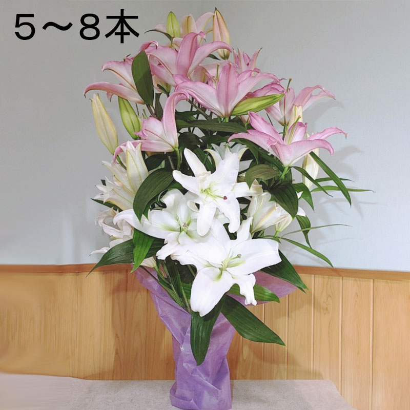 山崎農園のカサブランカ（仏事用・追憶）おまかせカラー｜ありがと