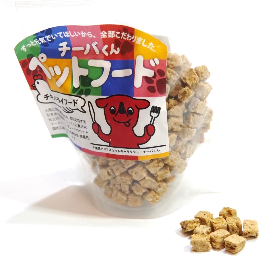 チーバくんペットフード チキンドライフード 犬用おやつ ありがとねっと 千葉県特産物ネットショップ