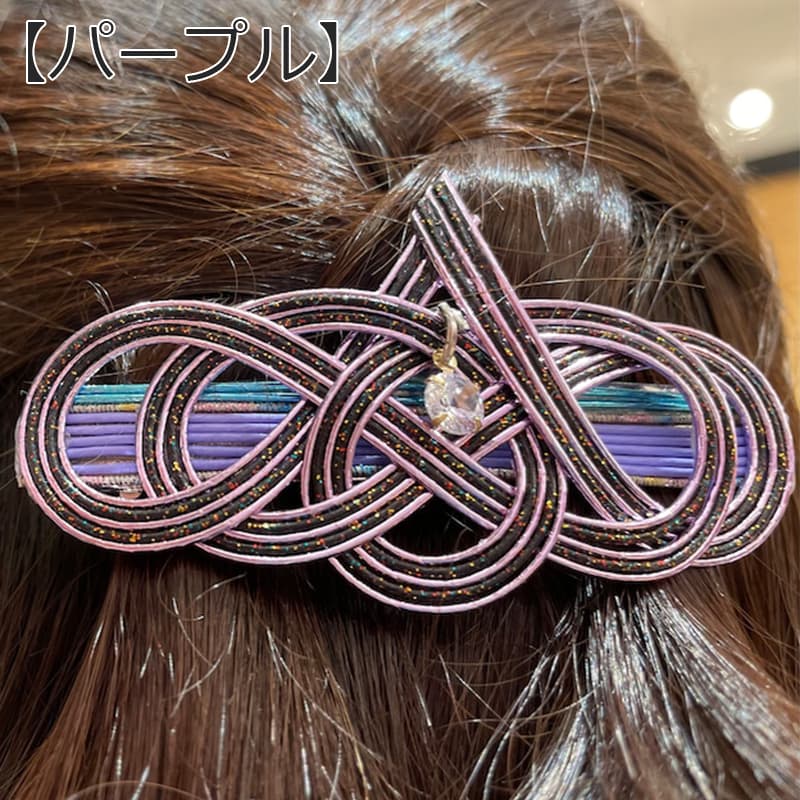 No.233 水引 髪飾り バレッタ ヘアクリップ 水引 - バレッタ・ヘアクリップの人気通販 | minne byGMOペパボ