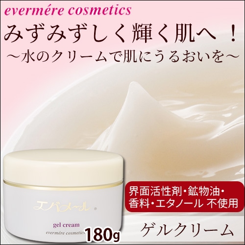 ���Х᡼�륲�륯�꡼�ࡡ���㡼180