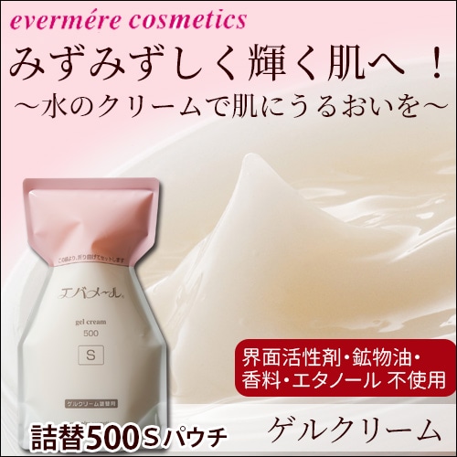 ���Х᡼�륲�륯�꡼�ࡡ����500S  (�ѥ���������)