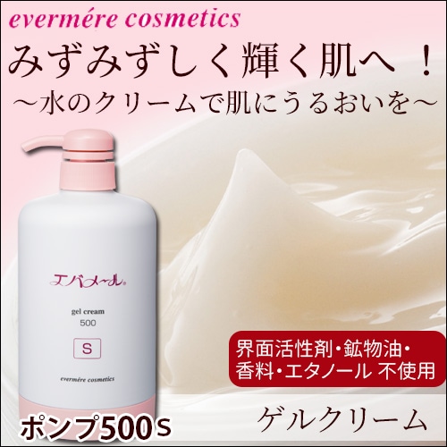 ���Х᡼�륲�륯�꡼�ࡡ�ݥ��500S (�ѥ���������)