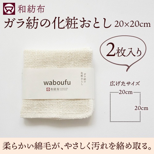 ������by������20��20cm��2���ȡʲ��Ѥ��Ȥ���