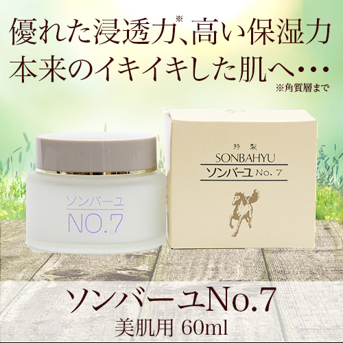 ����С���No.7����ȩ��60ml