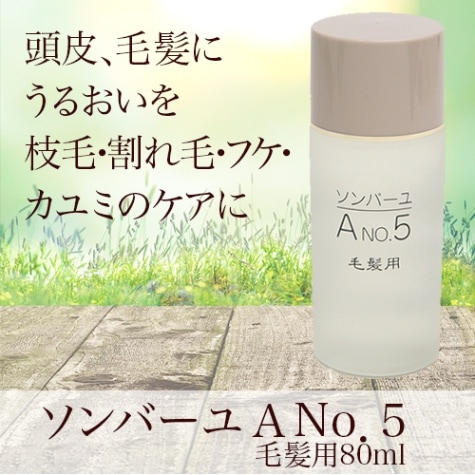 ����С��� �� No��5��ȱ�ѡ�80ml