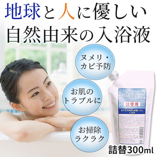 �ߥ��� 300ml ������(��60��ʬ)