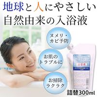 家庭用温灸器 キューマット 交換用カートリッジ TM-200｜トータル