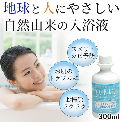 �ߥ���300ml(��60��ʬ)