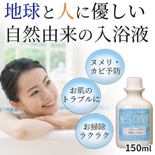 �ߥ��� 150ml(��30��ʬ)