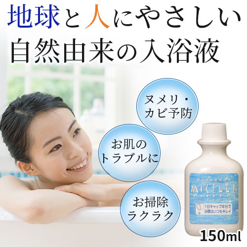 �ߥ��� 150ml(��30��ʬ)
