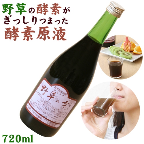 ����μ�(720ml)