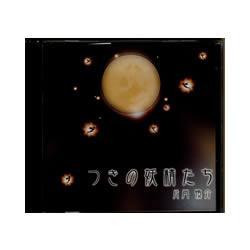 �Ĥ�����������(CD)