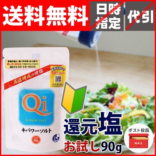 ���ѥ����ȡ����������(90g)�ڥݥ�����ȡ�оݾ��ʡ�