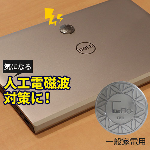 �ƥ���AO�����̲����ѡ�PC16��