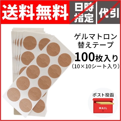 ޥȥؤơ(100)ڥݥȡоݾʡ