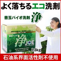 テラファイトワンダー｜トータルヘルスデザイン公式ショップWEB本店