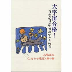 �籧����!(������������碌�̿���7��)