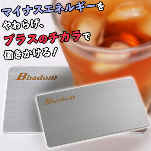 Bhado(�ӤϤɤ�)¿��ǽ��