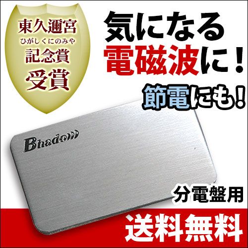 Bhado(�ӤϤɤ�)ʬ������