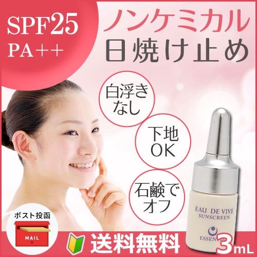 �����ɥ������֡����󥹥��꡼�󤪻������ 3ml�ڥݥ�����ȡ�оݾ��ʡ�