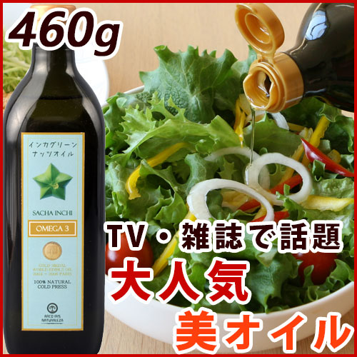 ���󥫥��꡼��ʥåĥ����� 460g�ʵ쾦��̾�����󥫥�����������