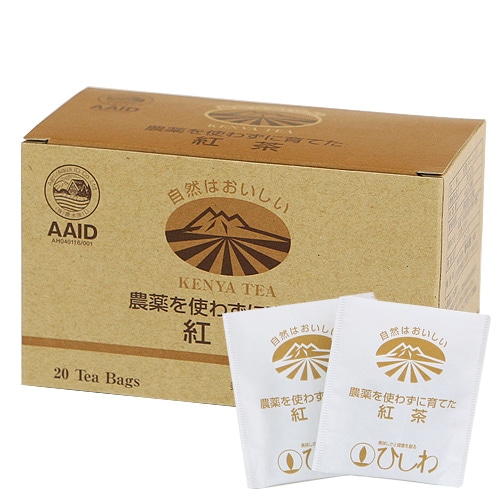 農薬を使わずに育てた紅茶(20パック入り)｜トータルヘルスデザイン公式