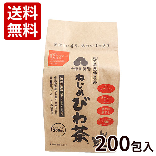 �ͤ���Ӥ��� (200����)�������ʡ�