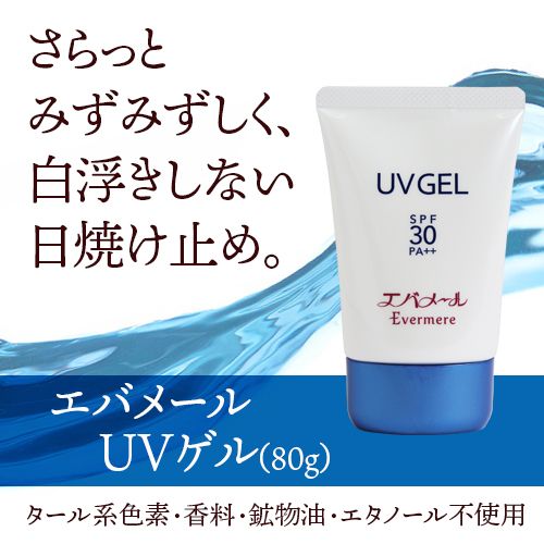 ���Х᡼��UV���� 80g