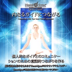 美品　希少　誰にでもわかる全脳エネルギー変換のための音楽　CD　瞑想　ヨガ　気功 10分瞑想】精神が安定する音「考えない練習」【10 minute