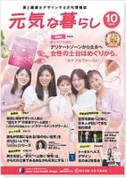 ゼロジバッチ カフ（1個入り）｜トータルヘルスデザイン公式ショップ
