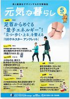 テラファイト卑弥呼 ゴールド｜トータルヘルスデザイン公式ショップWEB本店