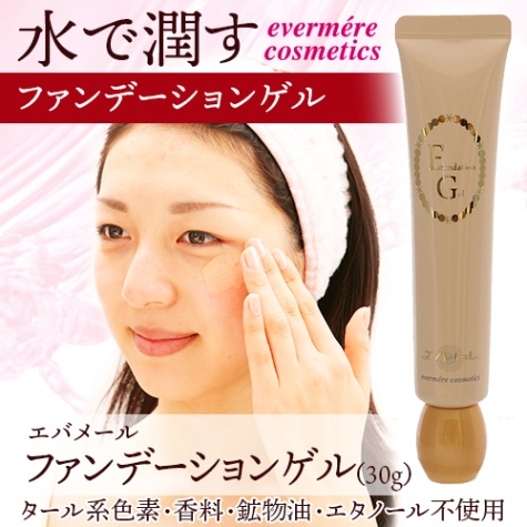 ���Х᡼�� �ե���ǡ�����󥲥� 30g