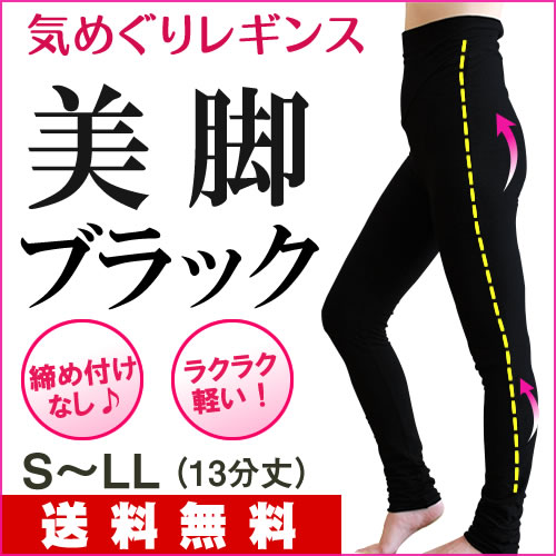 ���ᤰ��쥮�󥹡ڿ�:���ӥ֥�å���