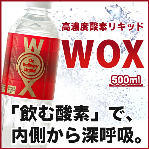 ���ǿ�ù�ǻ�ٻ��ǥꥭ�åɡ�WOX(�����å���)��500ml