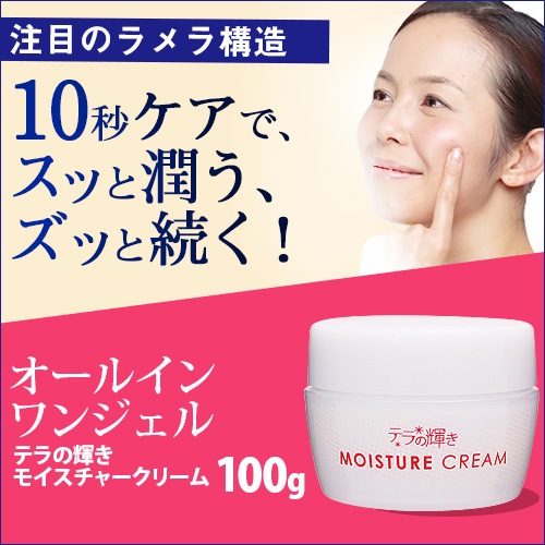 �ƥ�ε����⥤�����㡼���꡼�ࡡ100g