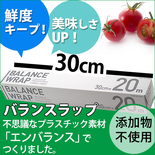 ����Х�� �Х�󥹥�åס�30cm��20m�����